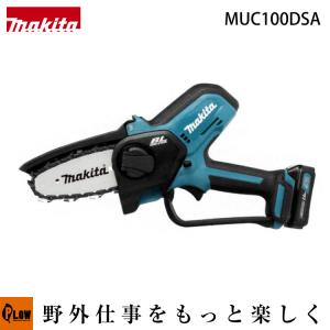 makita マキタ 18Vハンディーソー バッテリー充電器セット MUC101DRG (D4824kyxwY) マキタ（makita） 「数量限定目立てキット付き」マキタ 充電式ハンディ