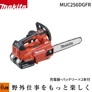 きっずはうす マキタ 充電式芝刈機 MLM533DZ MLM533D | 株式会社マキタ