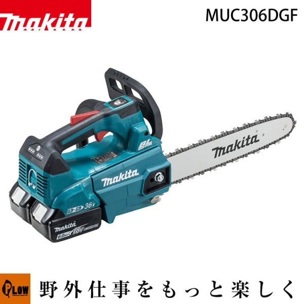 「6月1日はP5倍」マキタ 充電式チェンソー（青）　MUC306DGF　トップハンドル ガイドバー3...