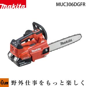 マキタ（makita） 充電式自走芝刈り機 MLM533DZ 本体のみ バッテリー