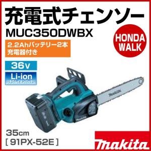 プロが使う チェーンソーの人気おすすめランキング16選 最強 充電式も紹介 セレクト Gooランキング