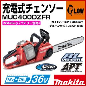 スマートコーシン 工進 (KOSHIN)充電式伸縮ポールヘッジトリマー【SPH