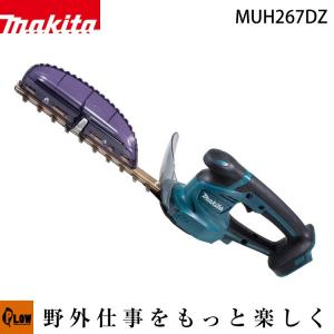 マキタ（makita） 充電式 草刈機 刈払機 MUR190UDRG Uハンドル 230mm