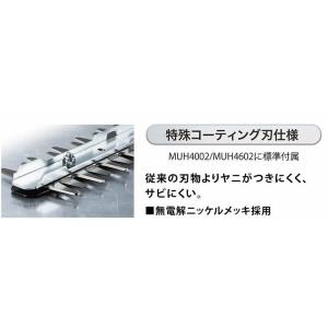 マキタ 電動バリカン コード式 生垣バリカン ...の詳細画像4