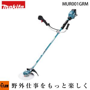 マキタ（makita） 充電式 草刈機 刈払機 MUR190UDRG Uハンドル 230mm