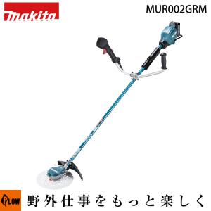 マキタ（makita） 充電式 草刈機 刈払機 MUR190UDZ Uハンドル 230mm