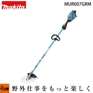 マキタ（makita） 【販売終了】マキタ 4サイクルエンジン刈払機 MEM427