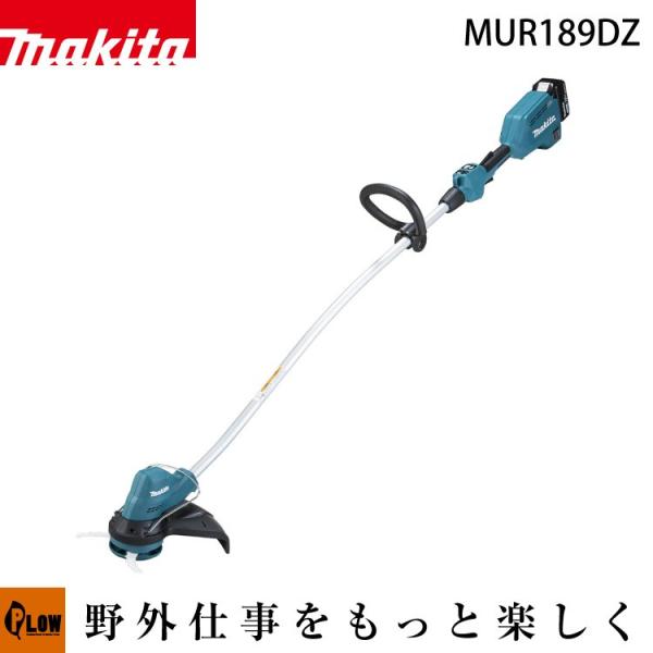 マキタ マキタ 充電式草刈機　MUR189DZ　本体のみ