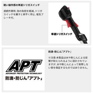 「9/1 ポイント5倍」 マキタ 充電式 草刈...の詳細画像5