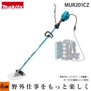 リョービ 京セラ EKM-2630 排気量25.6ml 両手ハンドル 刈刃外径255mm