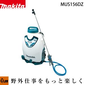 マキタ（makita） 充電式草刈機 MUR140DZ ナイロンコード式 本体のみ