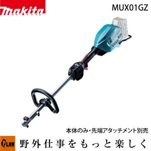 マキタ（makita） 充電式 草刈機 刈払機 MUR190UDRG Uハンドル 230mm