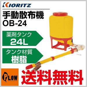 ゼノア動力散布機 MDZ3600-EZ 「品番 967186101」 : プラウ オンライン