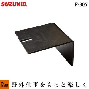 SUZUKID（スズキッド） 「5/30〜P5％」100V専用 エアープラズマ切断機