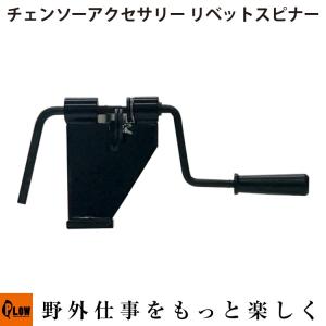 マキタ チェーンソー マキタ純正部品 ガイドバー25cm 「品番168407-7