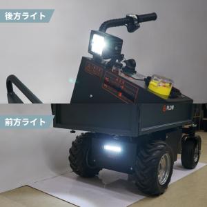 電動運搬車 プラウ PLOW 油圧ダンプ 耐荷...の詳細画像5
