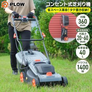 マキタ (純正品) 芝刈機 MLM2851 280mm 刈込幅 電源コード式 マキタ (純正品) 芝刈機 MLM2851 280mm 刈込幅 電源コード式