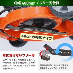 芝刈り機 プラウ PLOW 芝刈機 ホンダ エ...の詳細画像2