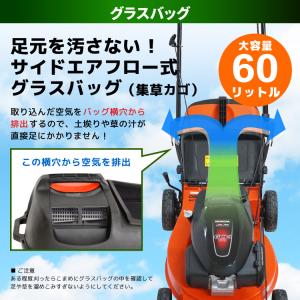 芝刈り機 プラウ PLOW 芝刈機 ホンダ エ...の詳細画像3