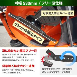 芝刈機 プラウ PLOW 自走式 芝刈り機 P...の詳細画像2
