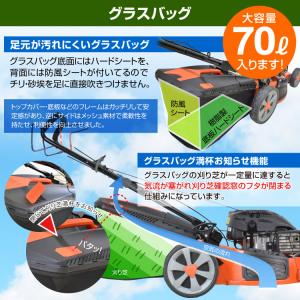 芝刈機 プラウ PLOW 自走式 芝刈り機 P...の詳細画像3