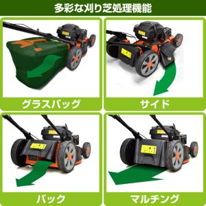 芝刈機 プラウ PLOW 自走式 芝刈り機 P...の詳細画像4