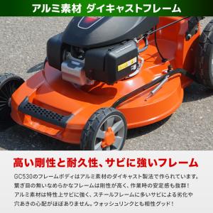 芝刈機 プラウ PLOW 自走式 芝刈り機 P...の詳細画像5