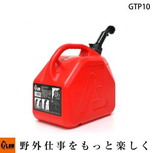 【4月1日はP5倍】ガソリン携行缶 高密度ポリエチレン製 軽量 プラスチック携行缶 10L 消防法適...