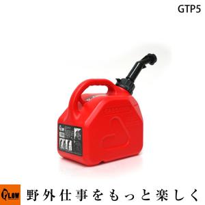 ガソリン携行缶 高密度ポリエチレン製 軽量 プラスチック携行缶 5L 消防法適合品 UN規格確認済 ...