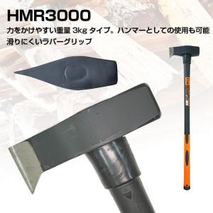 「決算セール 大特価」PLOW 薪割り用 ハン...の詳細画像1