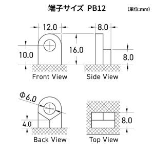 PLOW 除雪機用バッテリー 12V 12Ah...の詳細画像5