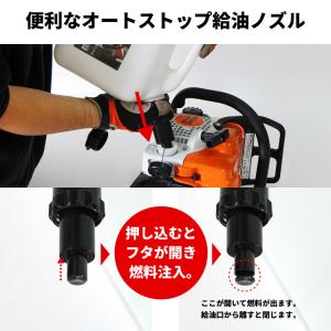 プラウ ソロ缶 5L SOL01 PLOW 混...の詳細画像1