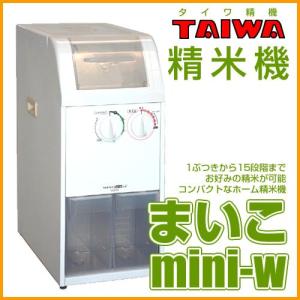 タイワ石抜き機 TS-300