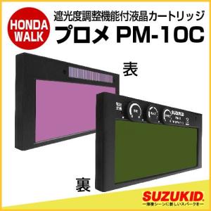 SUZUKID（スズキッド） 100V専用 エアープラズマ切断機 エスパーダ15