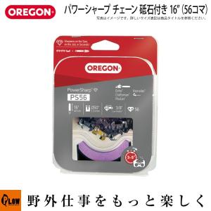 OREGON（オレゴン） 送料無料 オレゴン製 パワーシャープ スターター 