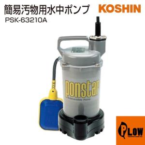 工進（KOSHIN） 浄化槽用エアーポンプ コーシンブロワポンプ AK-60D