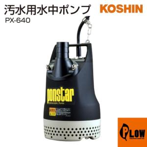工進（KOSHIN） 浄化槽用エアーポンプ コーシンブロワポンプ AK-60D