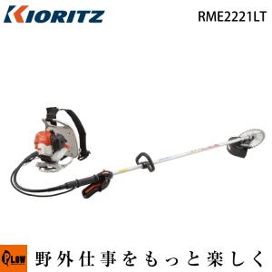 共立 刈払機 SRE3600UT「草刈機」「30ccクラス以上」「両手ハンドル