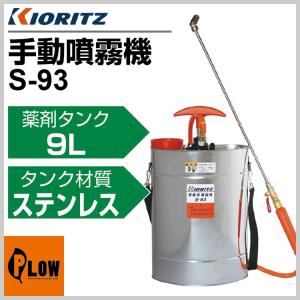 Kubota（クボタ） 耕運機 耕うん機オプション 陽菜 TRS60・TR6000