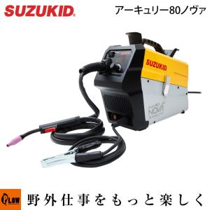 SUZUKID（スズキッド） ポータブル変圧器 トランスターQ-BEE青 昇圧
