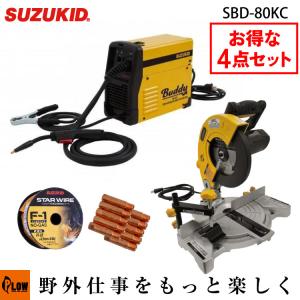 SUZUKID（スズキッド） 小型軽量 100V専用インバータノンガス半自動