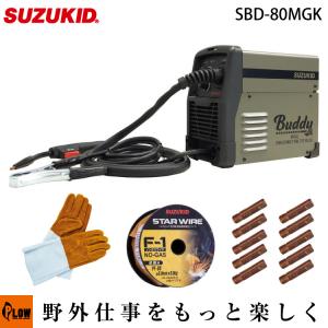✨SUZUKID　未使用　SBD-140　100V 専用インバータ ノンガス 半自動溶接機✨うるま市田場✨ 製品紹介】SBD-140 100V/200V兼用超小型インバータノンガス半自動溶接
