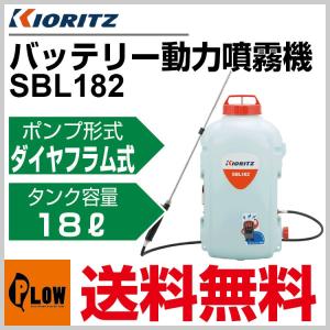 共立 自走式ラジコン動噴 WGR457V-8「噴霧器 動噴」「エンジン式