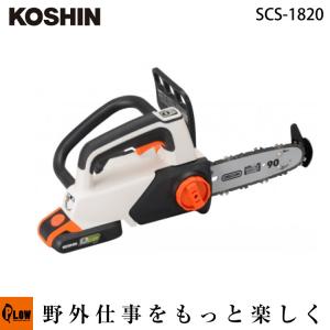 やまびこ ECHO エコー 50Vバッテリー チェーンソー BCS540T-35S80