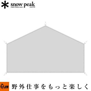 snow peak（スノーピーク） snowpeak HDタープ シールド スクエア