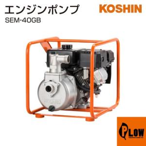 工進（KOSHIN） ハウスメイト モーターポンプ MG-25 : プラウ Yahoo!店