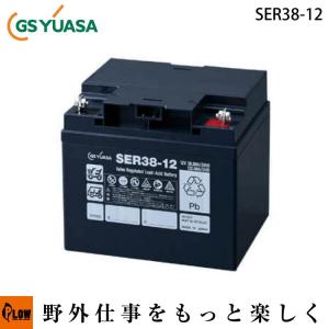 除雪機用バッテリー YB18L-A HS70/80/1170 HSS1170n（J,JX）HSS760n