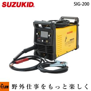 100V/200V兼用 直流インバータ溶接機 SIG-200 アイミーゴ200 スズキッド SUZUKID｜honda-walk