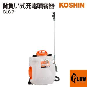 工進（KOSHIN） 乾電池式噴霧器 消毒名人 DK-7D : プラウ Yahoo!店