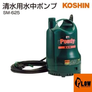 工進（KOSHIN） 浄化槽用エアーポンプ コーシンブロワポンプ AK-60D
